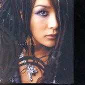 Harisu 1 - Temptation